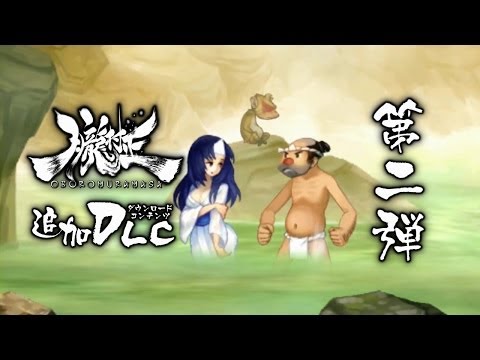 Se presenta Genroku Legends, el tercer DLC de Muramasa Rebirth