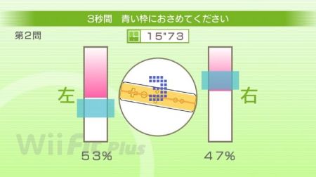 Wii Fit Plus - Ponte en forma... Jugando