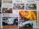 ¡Que empiece el combate! Los héroes de Capcom contra las estrellas de la animación clásica japonesa