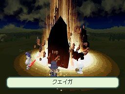 Final Fantasy Gaiden - Al asalto del mercado americano como The 4 Heroes Of Light