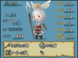 Final Fantasy Gaiden: 4 Warriors of Light - La saga rolera se renueva en DS