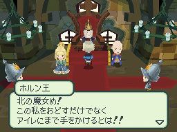 Final Fantasy Gaiden - Al asalto del mercado americano como The 4 Heroes Of Light