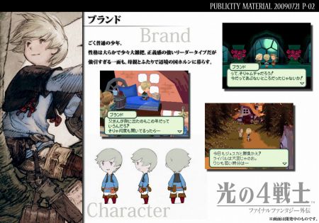 Final Fantasy Gaiden: 4 Warriors of Light - La saga rolera se renueva en DS