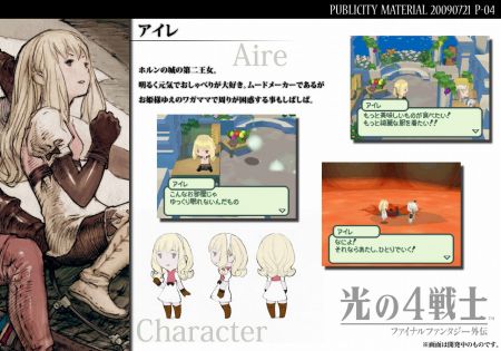Final Fantasy Gaiden - Al asalto del mercado americano como The 4 Heroes Of Light