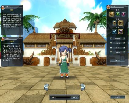 TGS 09 - Dragon Ball Online resucita... con las Bolas de Dragn
