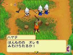 Tsumuji, el Zelda de EA, ya está listo para asaltar Japón