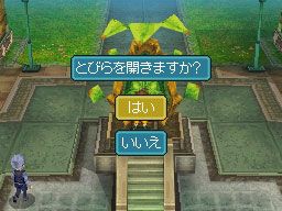 Blue Dragon - Colossal Beast of the Underworld. Enemigos finales