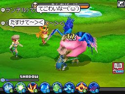 Blue Dragon - Colossal Beast of the Underworld. Enemigos finales