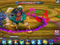 Blue Dragon - Colossal Beast of the Underworld. Enemigos finales