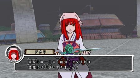 Naruto Shippuden: Dragon Sword Chronicles - Cada vez ms cerca del poder de los dragones