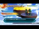 Especial Dragon Ball Raging Blast - Estalla el duelo definitivo