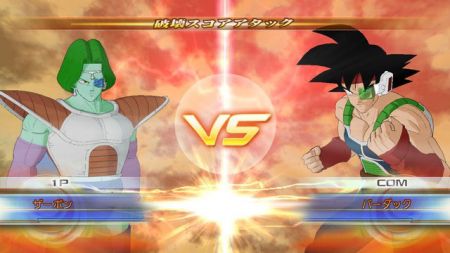 Dragon Ball Raging Blast: Personalizaciones exclusivas - y gratuitas - de nuestros guerreros favoritos