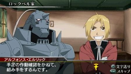 Fullmetal Alchemist: Brotherhood - Los duelos de alquimistas llegan hasta las PSP espaolas