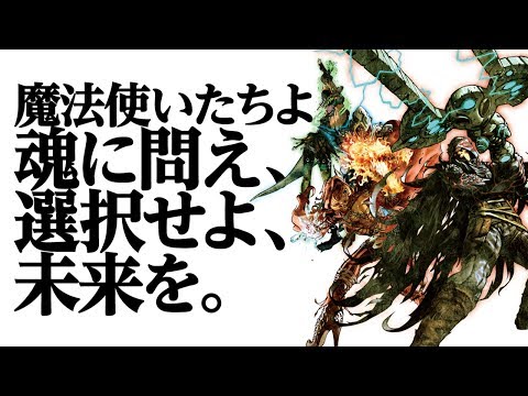 Soul Sacrifice Delta asaltar Europa este ao, lo celebramos con nuevo vdeo