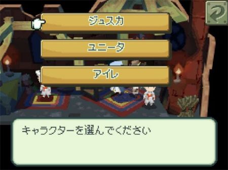 Final Fantasy Gaiden - Al asalto del mercado americano como The 4 Heroes Of Light
