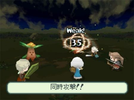 Final Fantasy Gaiden - Al asalto del mercado americano como The 4 Heroes Of Light