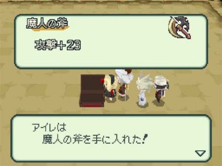 Final Fantasy Gaiden: 4 Warriors of Light - La saga rolera se renueva en DS