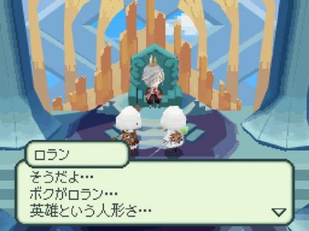 Final Fantasy Gaiden - Al asalto del mercado americano como The 4 Heroes Of Light