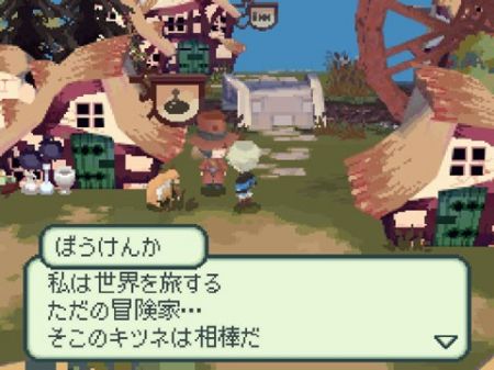 Final Fantasy Gaiden - Al asalto del mercado americano como The 4 Heroes Of Light