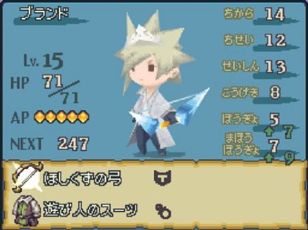 Final Fantasy Gaiden - Al asalto del mercado americano como The 4 Heroes Of Light