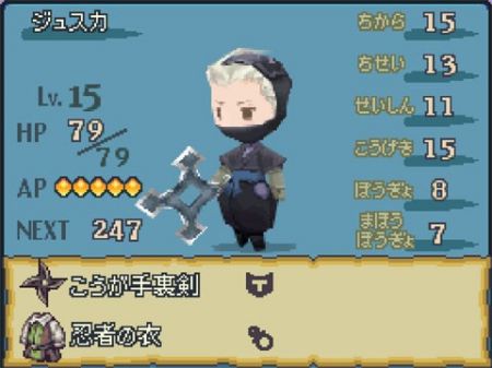 Final Fantasy Gaiden - Al asalto del mercado americano como The 4 Heroes Of Light