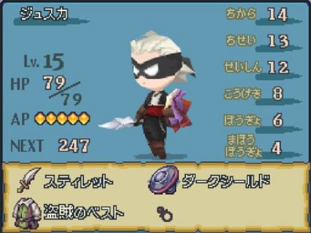 Final Fantasy Gaiden: 4 Warriors of Light - La saga rolera se renueva en DS
