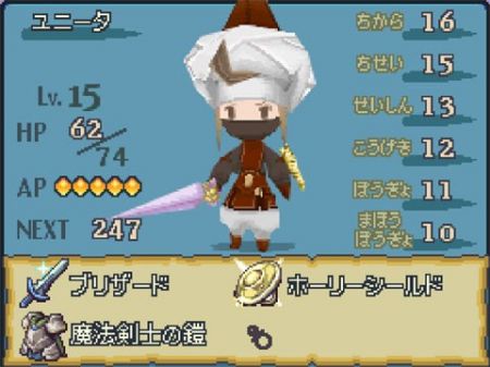 Final Fantasy Gaiden: 4 Warriors of Light - La saga rolera se renueva en DS