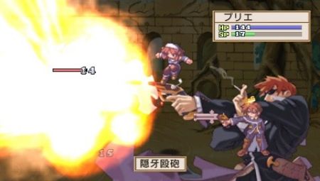 La Pucelle - Ragnarok. La estrategia ms gamberra vuelve a PSP con suculentas mejoras...