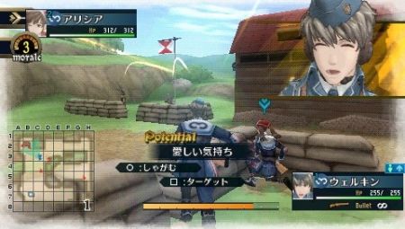 Valkyria Chronicles 2 - El mejor ttulo de estrategia para PSP?