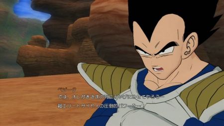 Dragon Ball Raging Blast: Personalizaciones exclusivas - y gratuitas - de nuestros guerreros favoritos
