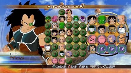 Dragon Ball Raging Blast: Personalizaciones exclusivas - y gratuitas - de nuestros guerreros favoritos