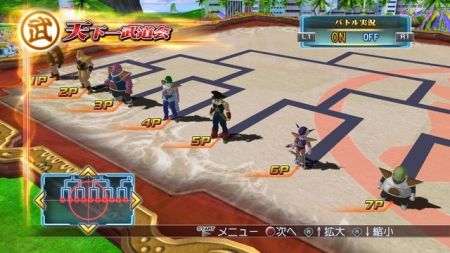 Dragon Ball Raging Blast: Personalizaciones exclusivas - y gratuitas - de nuestros guerreros favoritos