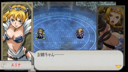 Queens Blade sigue caldeando los circuitos de PSP