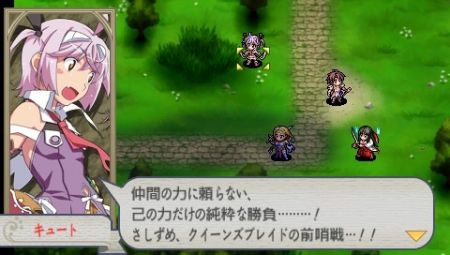 Queens Blade sigue caldeando los circuitos de PSP