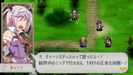 Queens Blade sigue caldeando los circuitos de PSP