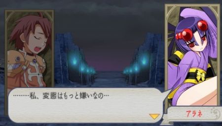 Queens Blade sigue caldeando los circuitos de PSP