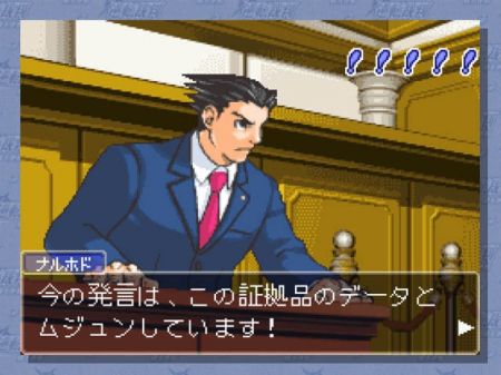 Phoenix Wright - WiiWare recibir al abogado ms divertido antes de lo que esperabas