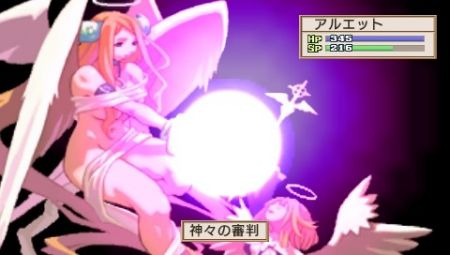 La Pucelle - Ragnarok. La estrategia ms gamberra vuelve a PSP con suculentas mejoras...