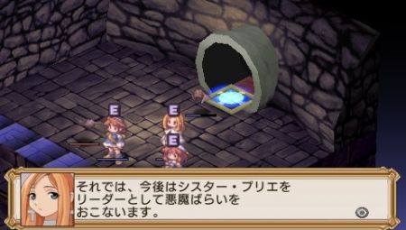 La Pucelle - Ragnarok. La estrategia ms gamberra vuelve a PSP con suculentas mejoras...