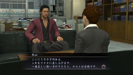 Yakuza 4 - Conoce a las estrellas femeninas de los clubs nocturnos