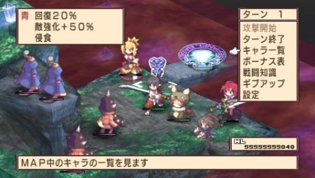 Disgaea 2 Portable prepara su desembarco en Europa