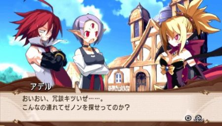 Disgaea 2 Portable prepara su desembarco en Europa