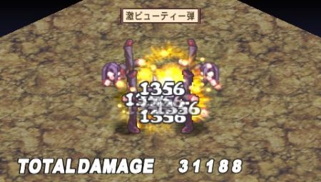 Disgaea 2 Portable prepara su desembarco en Europa