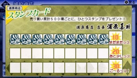Bleach Soul Carnival 2 - Revive momentos gloriosos... Y preprate para nuevos combates