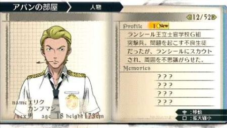 Valkyria Chronicles 2 - �El mejor t�tulo de estrategia para PSP?