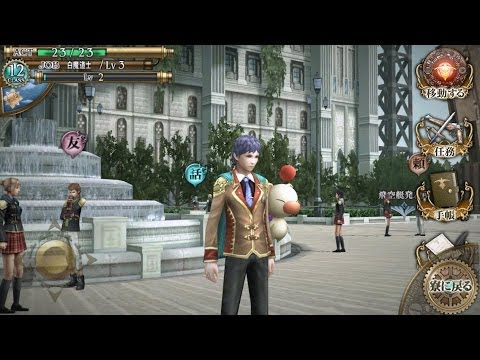 La mecnica de combate de Final Fantasy Agito, en vdeo