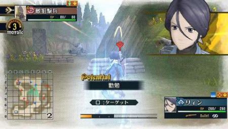 Valkyria Chronicles 2 - ¿El mejor título de estrategia para PSP?