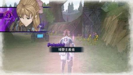 Valkyria Chronicles 2 - ¿El mejor título de estrategia para PSP?