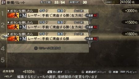 God Eater - Los cazadores de la oscuridad nos muestran su cara ms animada