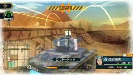 Valkyria Chronicles 2 - Los enemigos entran en accin
